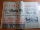 ziarul romania libera 23 august 1978-traiasca 23 august