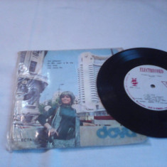 DISC VINIL DOVA-LOS GITANOS 1972 FOARTE RAR!!!EDC 10214 DISCUL STARE FOARTE BUNA