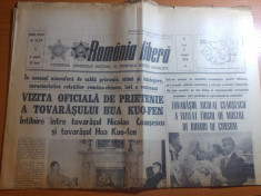 ziarul romania libera 21 august 1978-vizita pesedintelui chinei in romania foto