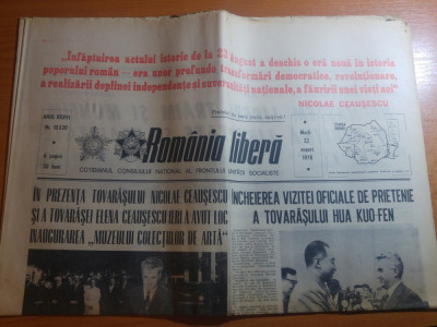 ziarul romania libera 22 august 1978-inaugurarea muzeului colectionarilorde arta foto