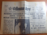Ziarul romania libera 19 august 1978-vizita pesedintelui chinei in romania
