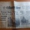 ziarul romania libera 10 august 1978-vizita lui ceausescu in jud. constanta