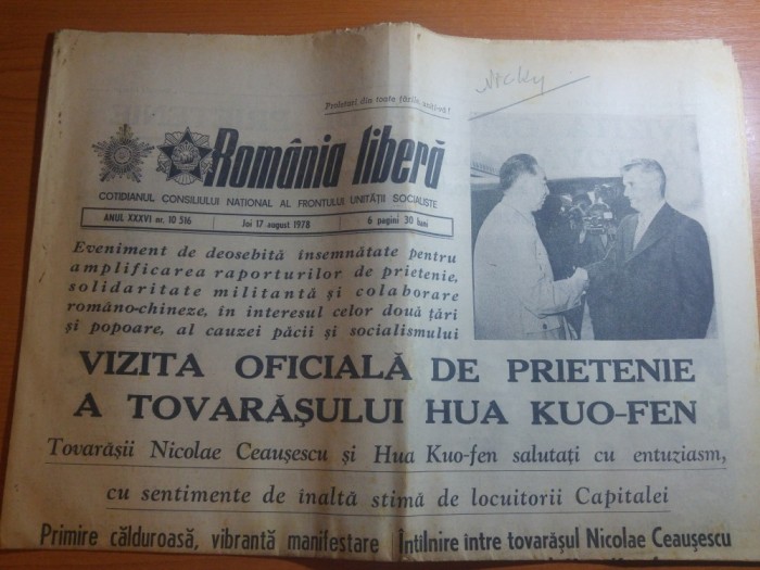 ziarul romania libera 17 august 1978-vizita pesedintelui chinei in romania