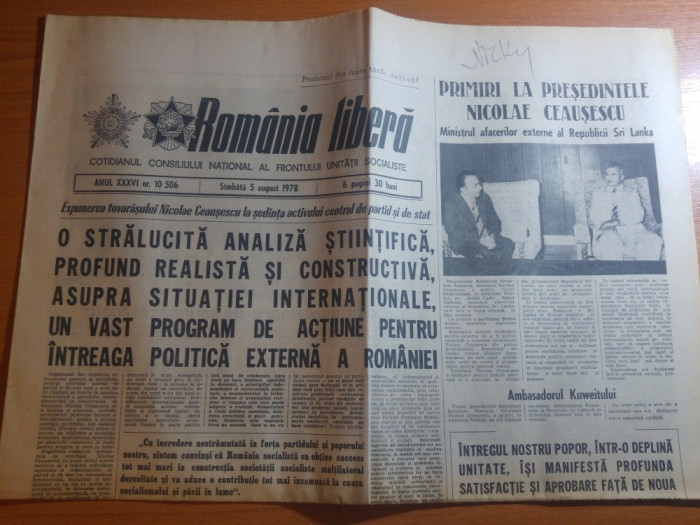 ziarul romania libera 5 august 1978-art. despre valea jiului,foto orasul petrila