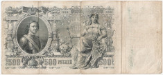 RUSIA 500 RUBLE 1912 U foto