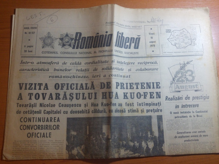 ziarul romania libera 18 august 1978-vizita pesedintelui chinei in romania