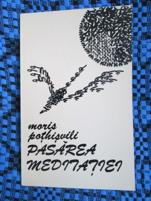 Moris POTHISVILI - PASAREA MEDITATIEI. Poezii (1981 - STARE FOARTE BUNA!!!) foto