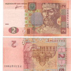 SV * Ucraina LOT (1) 1-2-5-10-20 HRYVNI / GRIVNE 2011 UNC