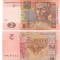 SV * Ucraina LOT (1) 1-2-5-10-20 HRYVNI / GRIVNE 2011 UNC