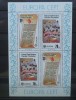 CIPRU TURCESC 1982 &ndash; ISTORIA INSULEI, EUROPA CEPT, bloc nestampilat K136