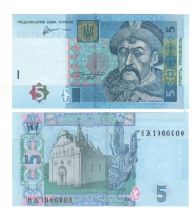 SV * Ucraina LOT 2 x 5 HRYVNI / GRIVNE 2011 si 2013 UNC foto