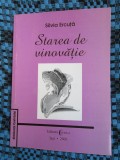 Silvia ERCUTA - STAREA DE VINOVATIE. Poezii (2003 - STARE FOARTE BUNA!!!)