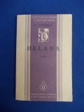 N. DAVIDESCU - HELADA - ED. 1-A - FUNDATIA &#039;&#039;REGELE CAROL II&#039;&#039; - 1935 *