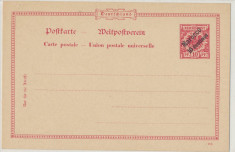 Germania Deutsches Reich colonie intreg postal Maroc 10 cts neuzat foto