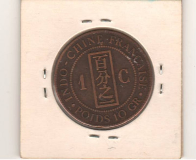 SV * Indo China Franceza / Indonezia (ex colonie Franta) 1 CENT 1887 foto