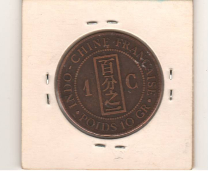 SV * Indo China Franceza / Indonezia (ex colonie Franta) 1 CENT 1887