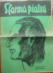 Revista Sfarma Piatra , nr. 72 , 1937 , Director Al. Gregorian , ziar legionar foto