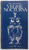 Cumpara ieftin GEORGE MARIN TEODORESCU - VEGHE NOCTURNA (VERSURI, 1971) [dedicatie / autograf]