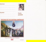 Personalitati din diaspora -intreg postal