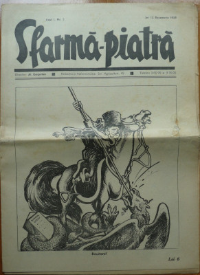Revista Sfarma Piatra , an 1 , nr. 5 , 1937 , Dir. Al. Gregorian , ziar legionar foto