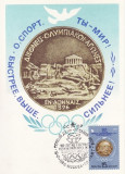 5706 - Carte maxima Rusia 1986