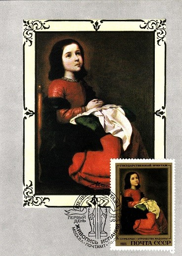5696 - Carte maxima Rusia 1985 - pictura