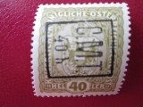 ROMANIA 1919 OCUPATIA ROMANA POCUTIA C.M.T SERIE MNH =CU EROARE