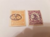 Romania/debrecen 1919 supratipar/ 2v. MH eil+, Nestampilat