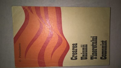 Crearea Uniunii Tineretului Comunist - Constantin Petculescu (1972) foto