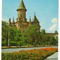 CPI (B8721) CARTE POSTALA - TIMISOARA. CATEDRALA ORTODOXA