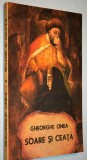 Soare si ceata - Gheorghe Onea