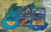 FAUNA DIN MAREA NEAGRA BLOC 2007,MNH., Nestampilat