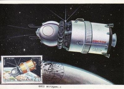 5719 - Carte maxima Romania 1985 - cosmos foto