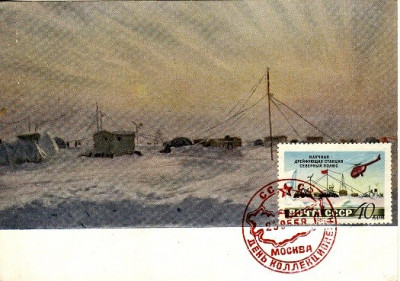 5731 - Carte maxima Rusia 1955 - helicopter foto