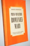 Prim-ministrii Romaniei Mari -Marin Nedelea 1991