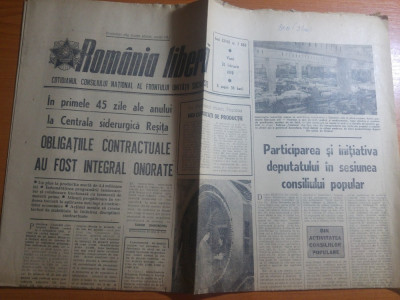 ziarul romania libera 20 februarie 1970-centrala siderurgica resita foto