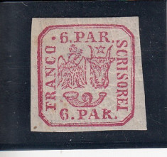 ROMANIA 1864 LP 12 PRINCIPATELE UNITE VALOAREA 6 PARALE POINCON L. PASCANU foto