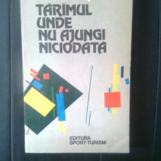 Valeriu Rapeanu - Tarimul unde nu ajungi niciodata - Itinerare literare (1982)