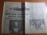 ziarul romania libera 15 mai 1976-cuvantarea lui causescu la consfatuirea PCR