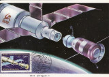 5717 - Carte maxima Romania 1985 - cosmos