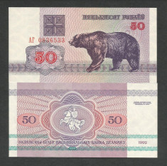 BELARUS 50 RUBLE 1992 UNC [1] P-7 , necirculata foto