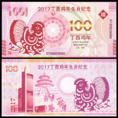 !!! CHINA - FANTASY NOTE - 100 YUAN 2017 , SEMNUL ZODIACAL AL COCOSULUI - UNC foto