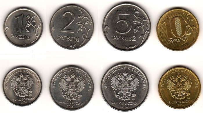 RUSIA █ SET COMPLET DE MONEDE █ 1+2+5+10 Rublei █ 2016 █ UNC