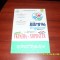 program Ucraina - Croatia