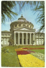 Bucuresti 1969 - Atheneum foto