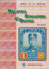 Catalogul timbrelor Malaysia, Singapore, Brunei 2004 foto