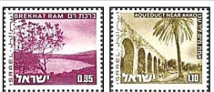 Israel 1973 - peisaje, serie neuzata 2 foto
