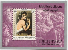 Upperyafa(Arabia Saudita) 1967 - picturi Caravaggio, colita neuz foto