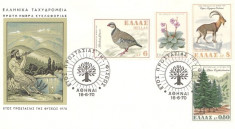 Grecia 1970 - fauna-flora, FDC foto