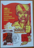 3 CP de propaganda comunista , prima zi , Uniunea Sovietica , anii 80, Necirculata, Printata